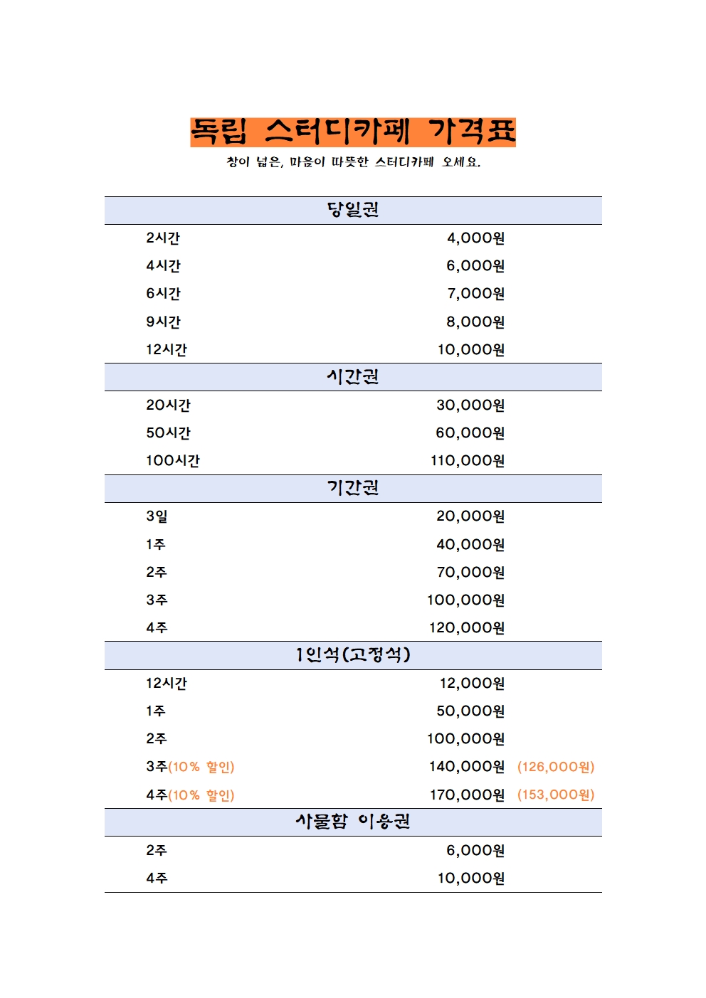 업체사진
