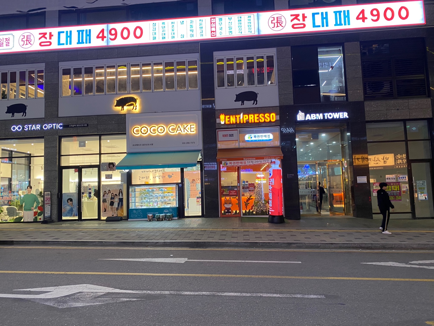 벤티프레소 검단신도시점