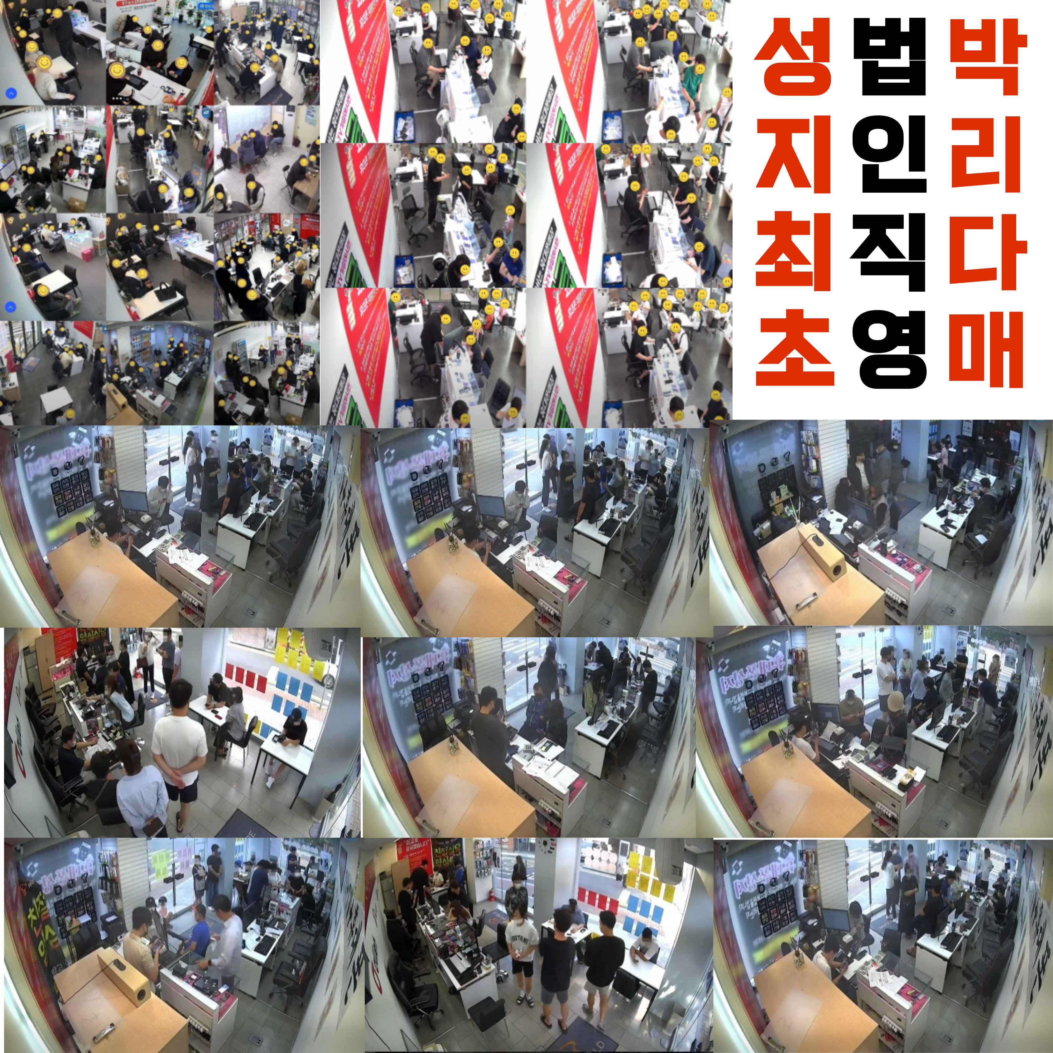 휴대폰성지휴대폰파는총각 창원점