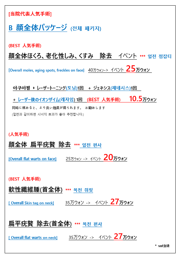 에스준의원 건대점 대표 이미지