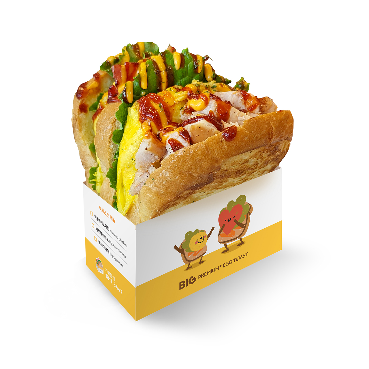 테그42 동아대병원점