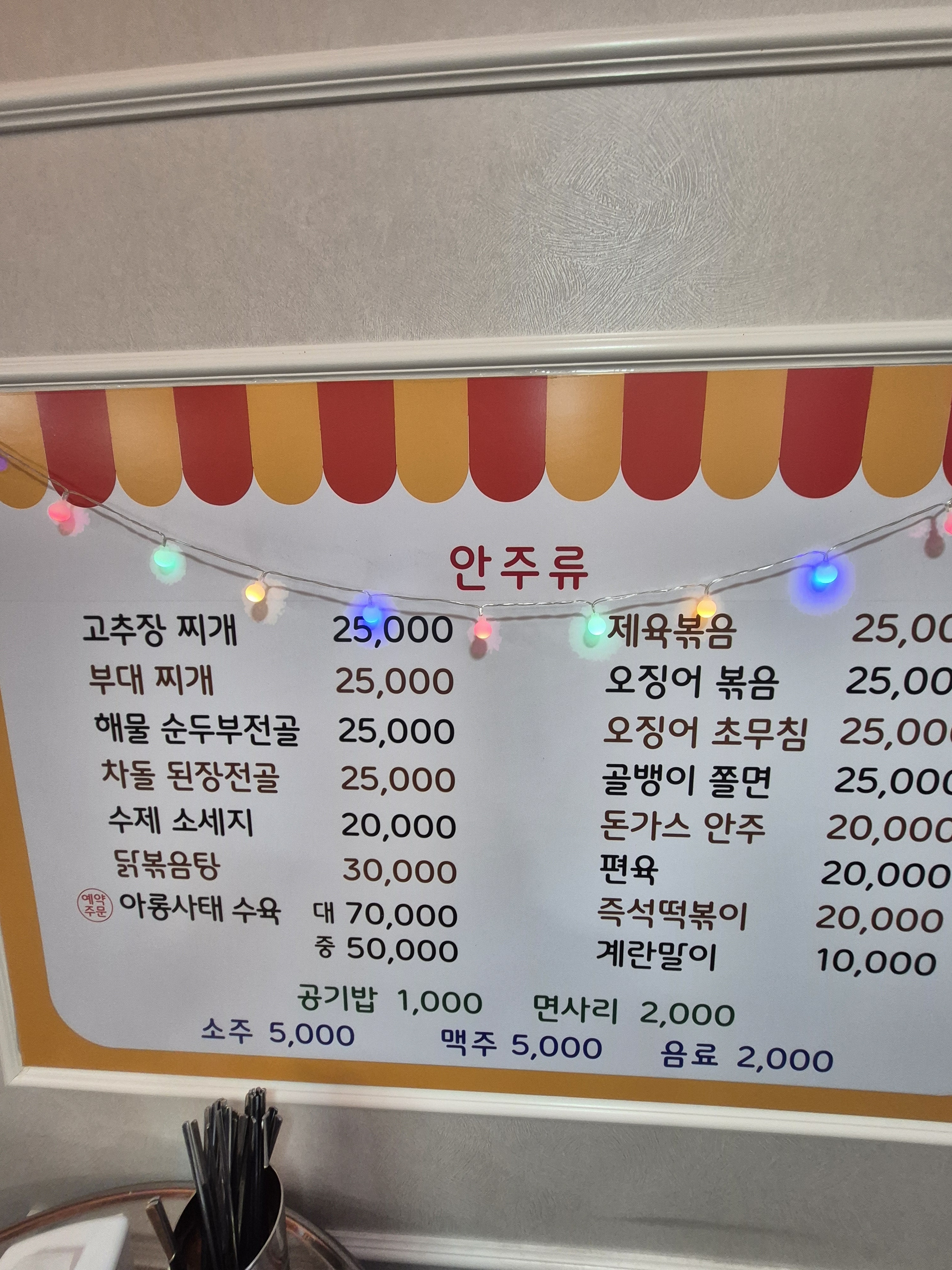 주식클럽