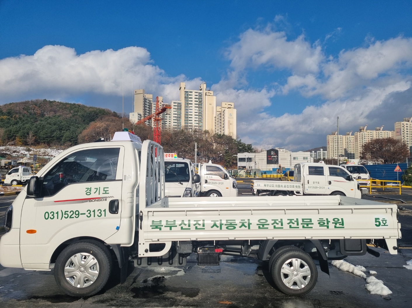 북부신진자동차운전전문학원