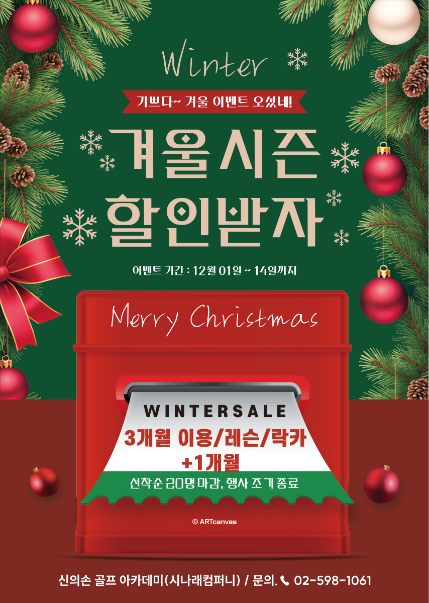시나래컴퍼니 대표 이미지