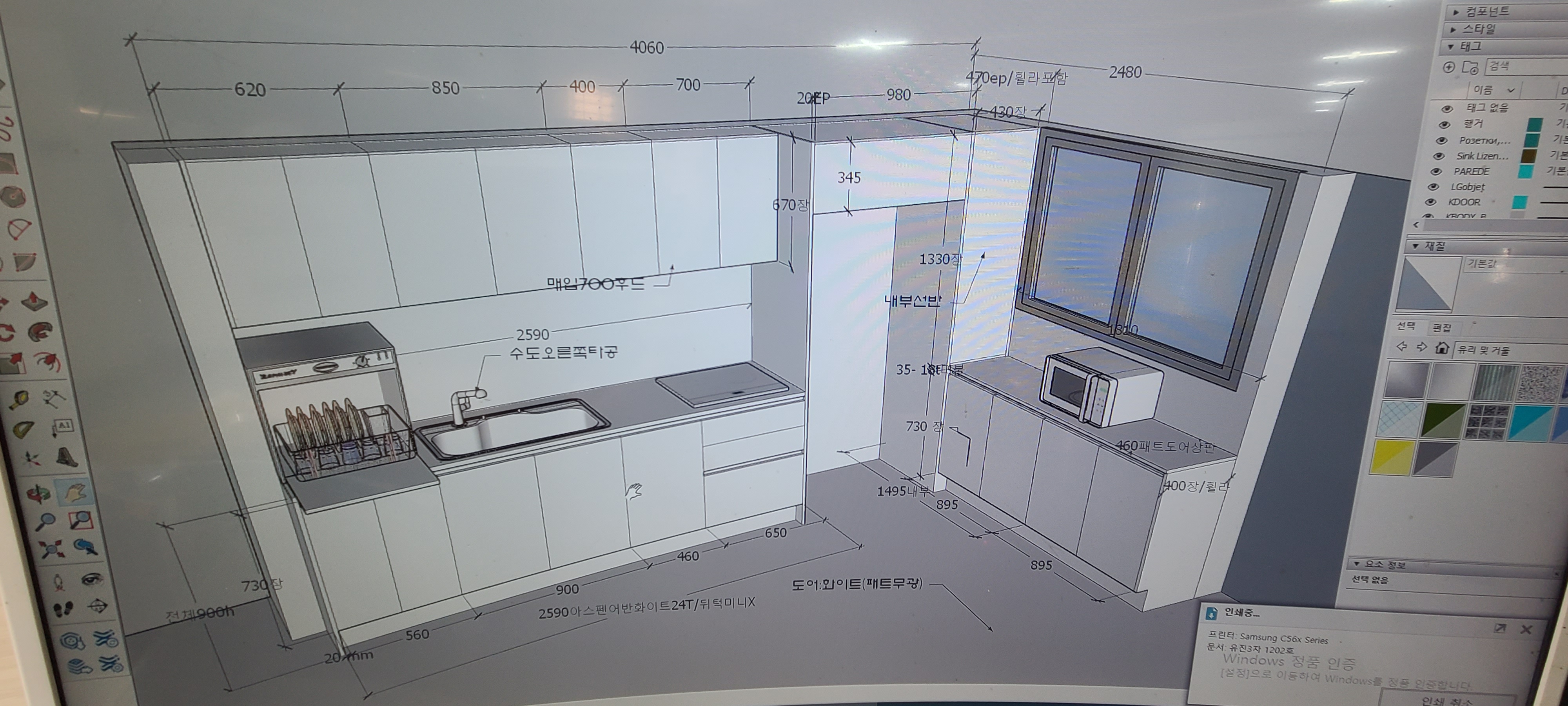 태백우리씽크가구