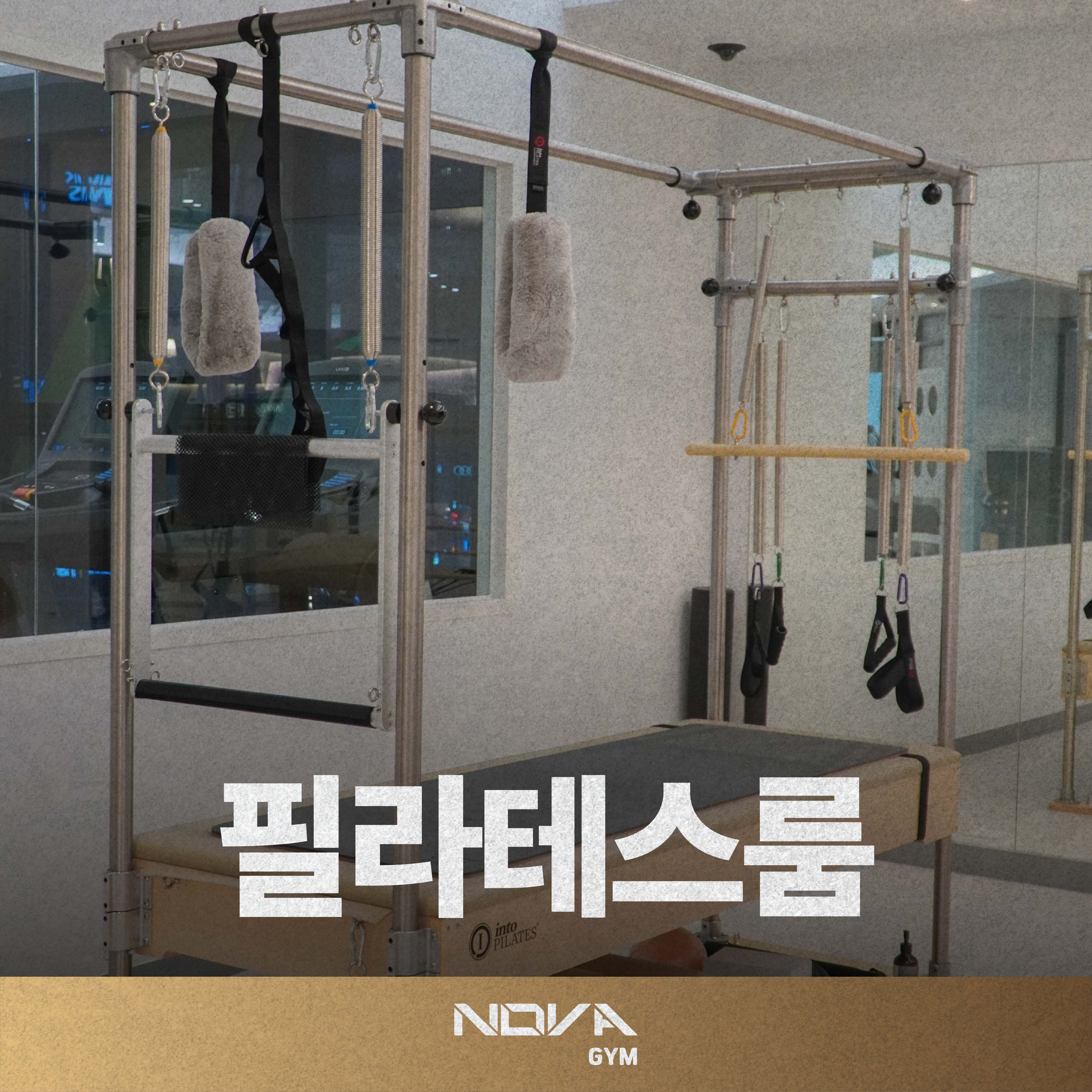 노바짐 헬스&PT 달서구점