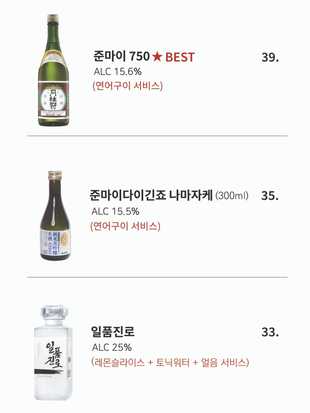 오마카세 오사이초밥 부천신중동역점