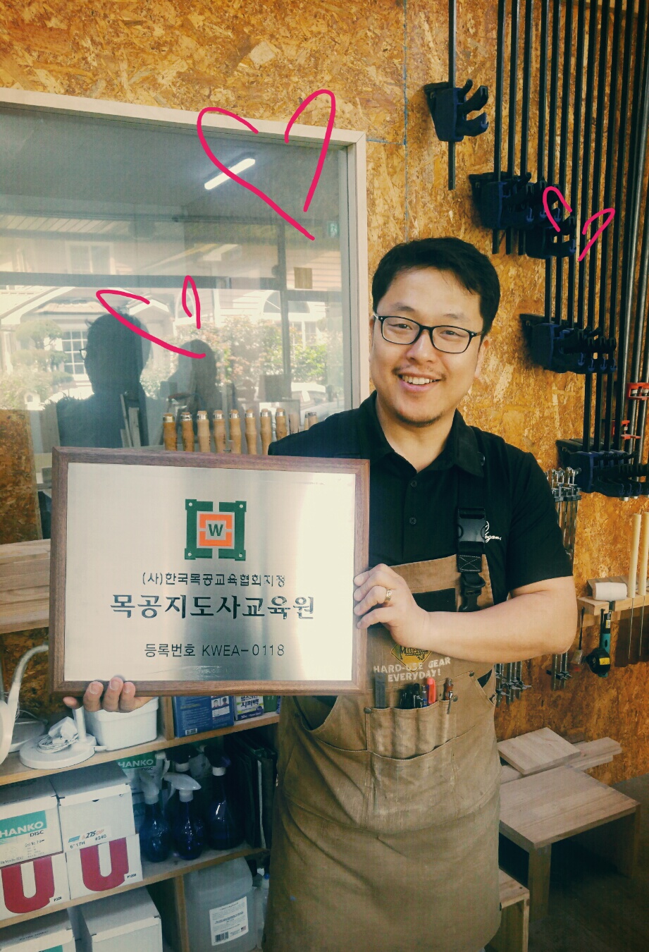 대전세종목공기술학원