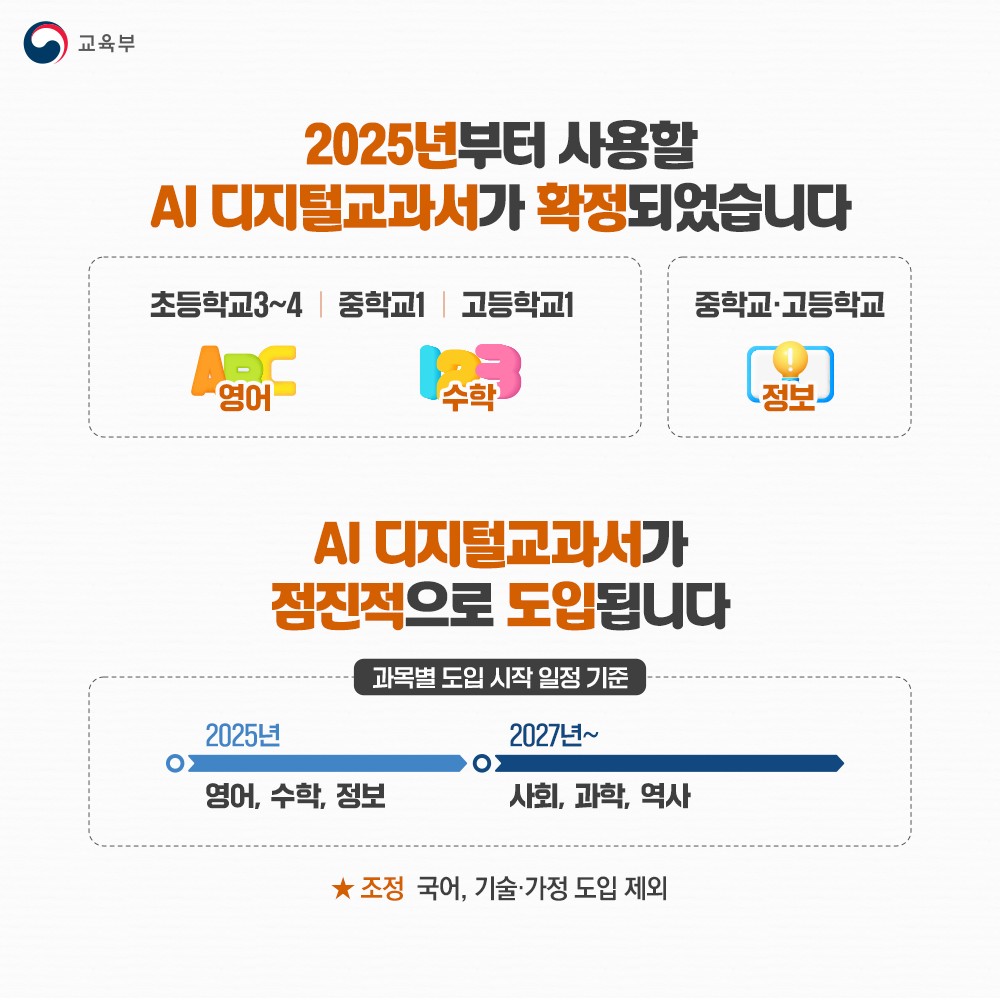 구암해법수학교습소