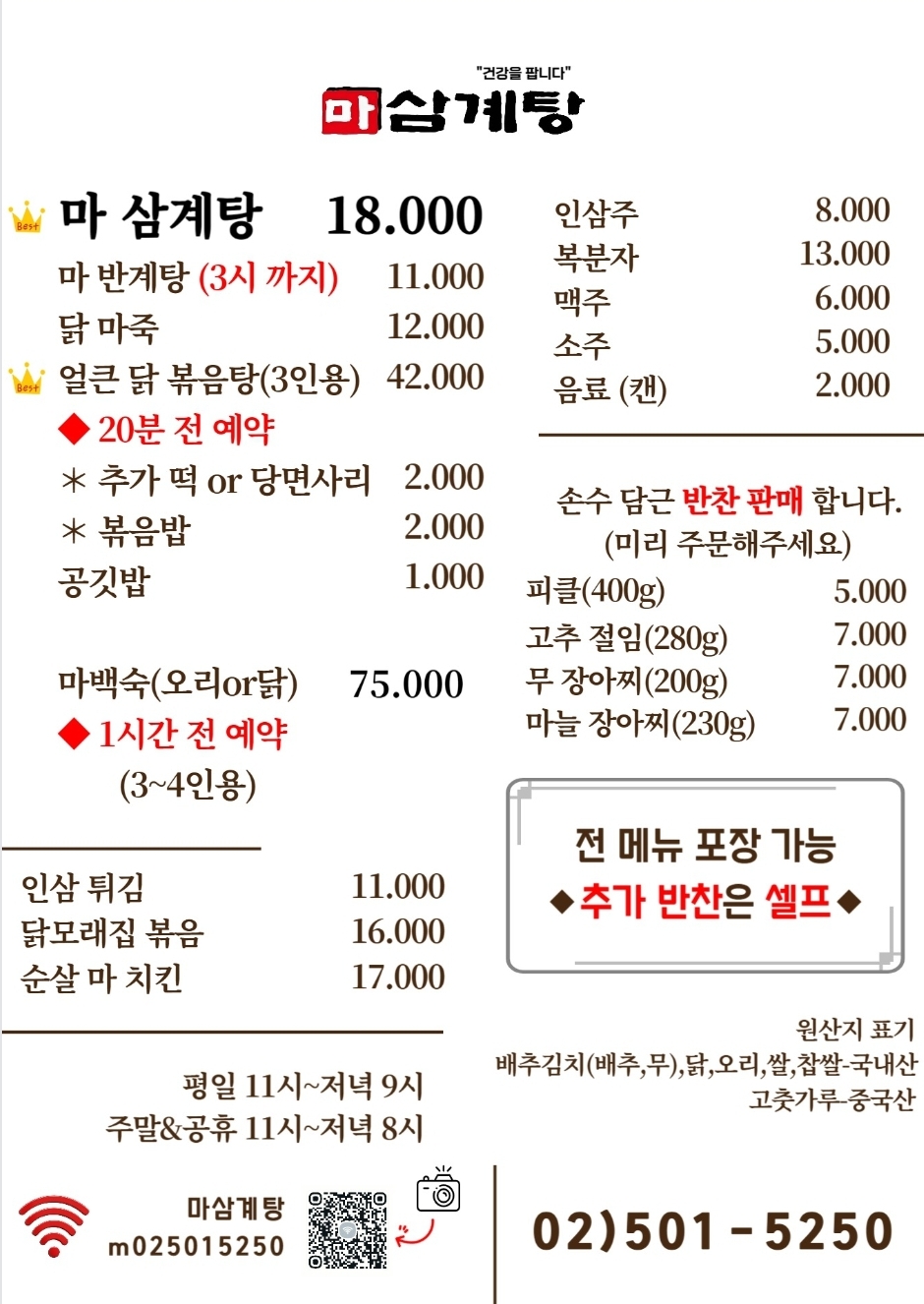 요약 정보 이미지