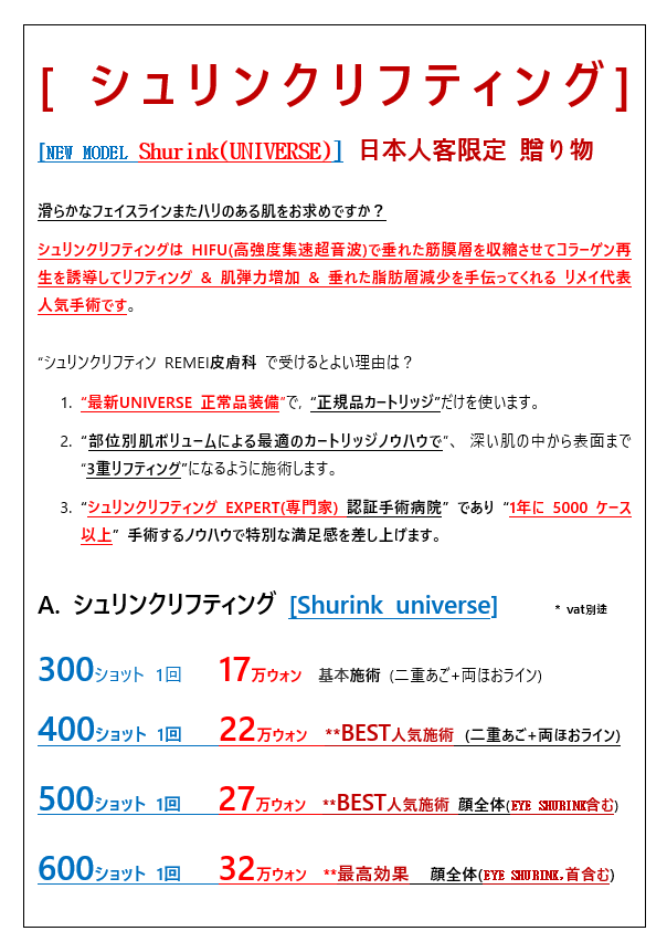 에스준의원 건대점 대표 이미지