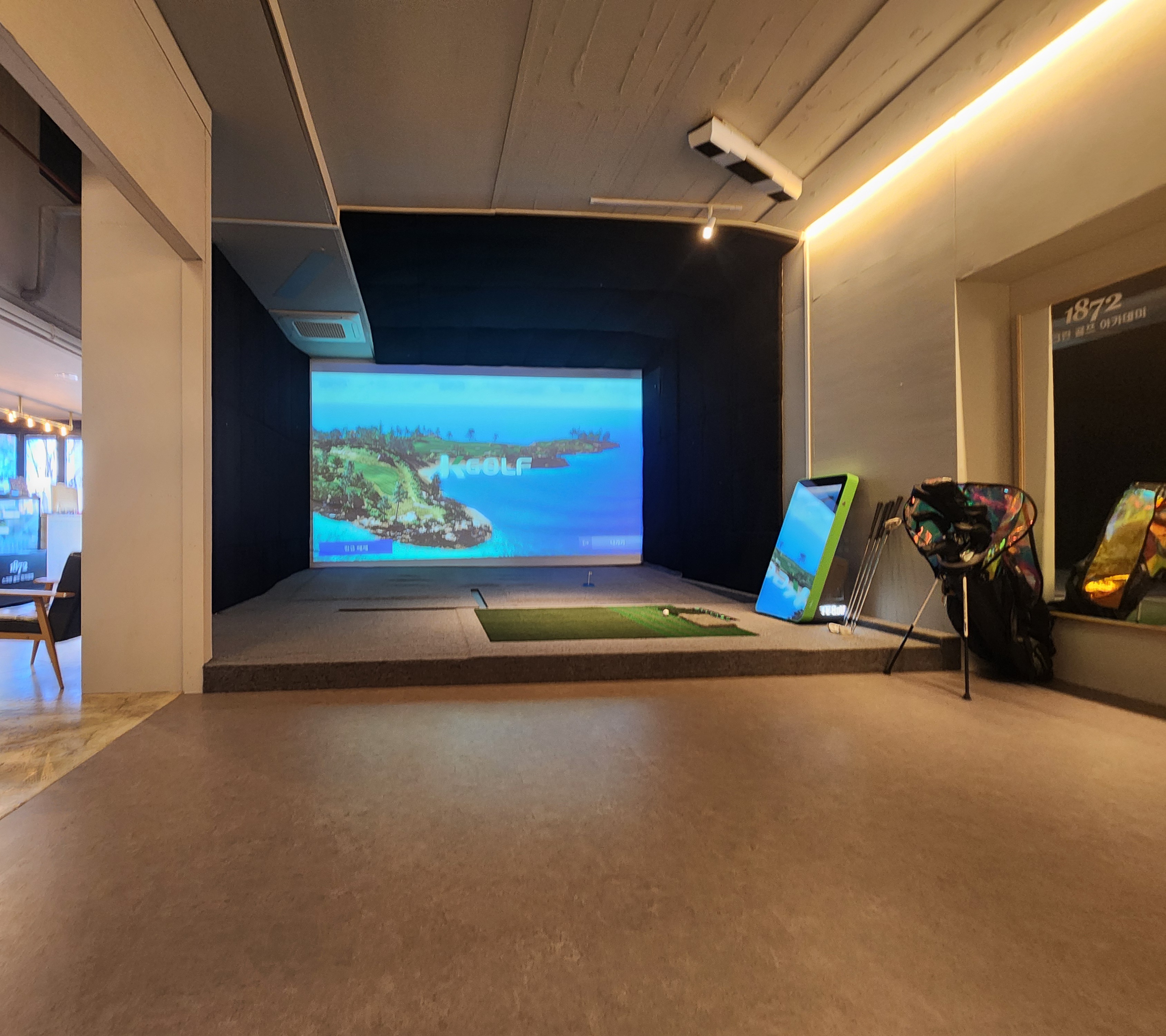 1872 스크린골프아카데미 대표 이미지