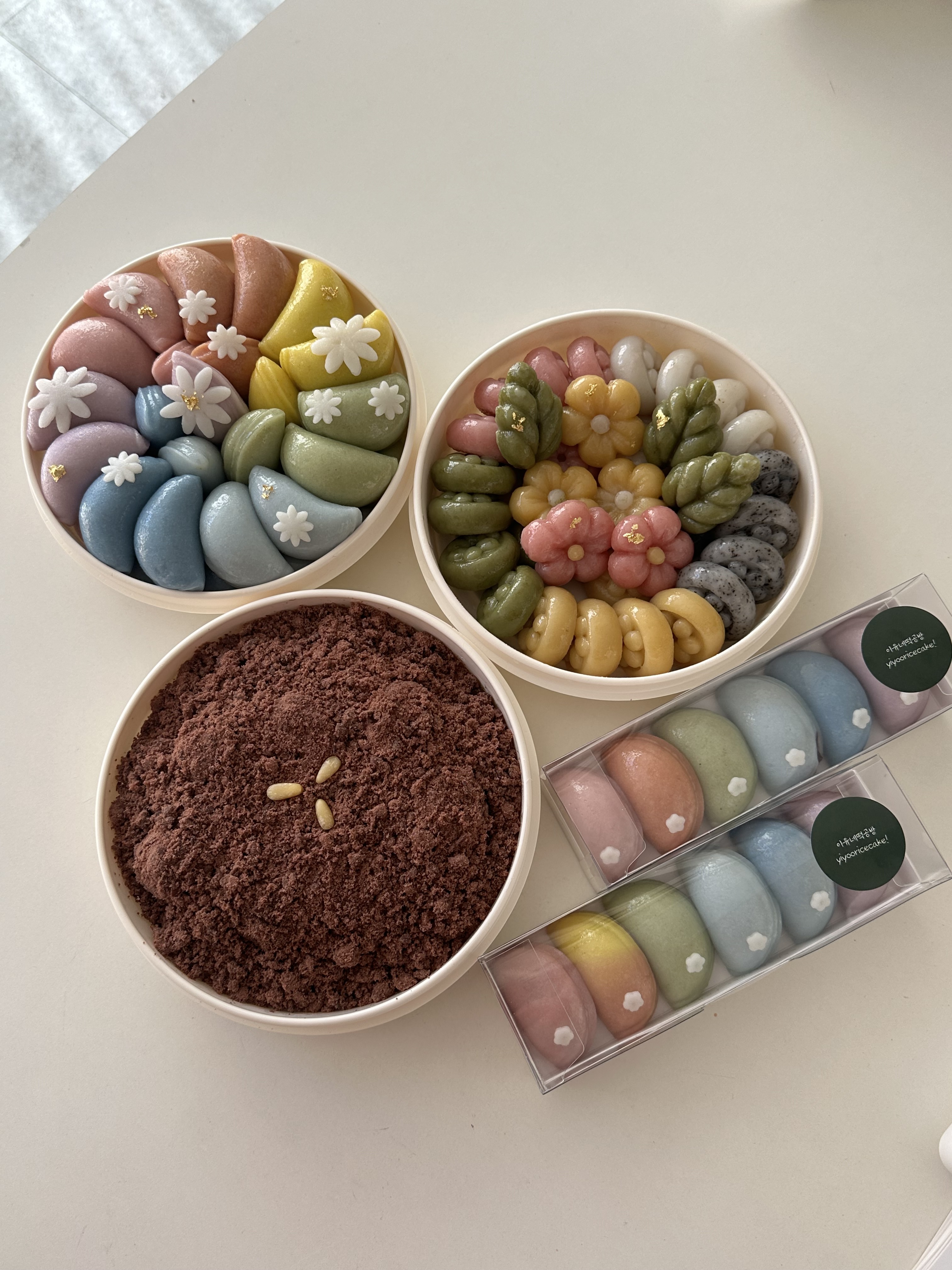 이유네떡공방