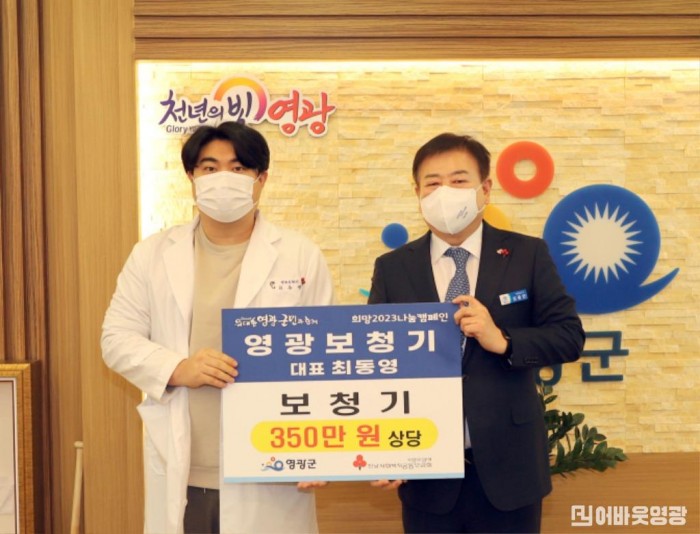 영광보청기
