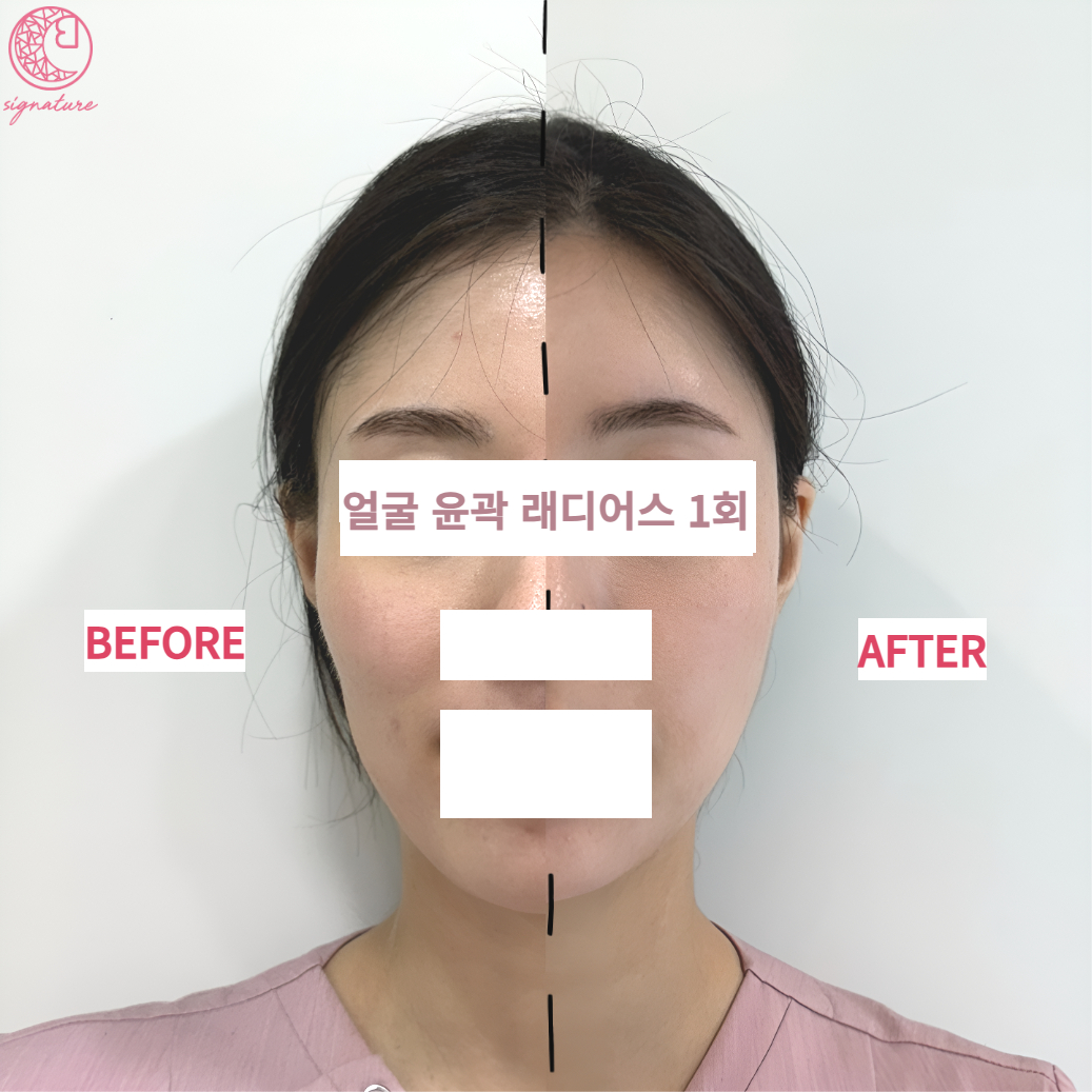 맑고고운시그니처의원 인천연수동춘점 대표 이미지