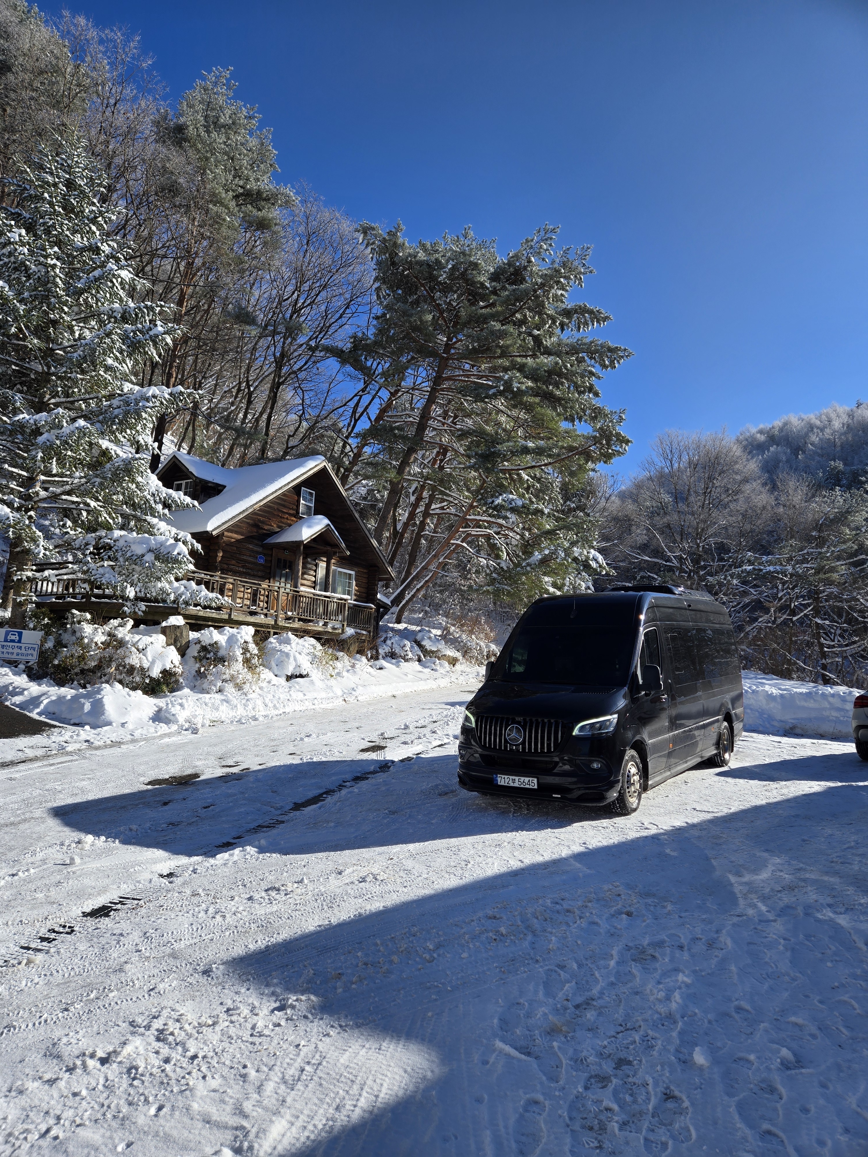 스카이블랙리무진서비스 대표 이미지