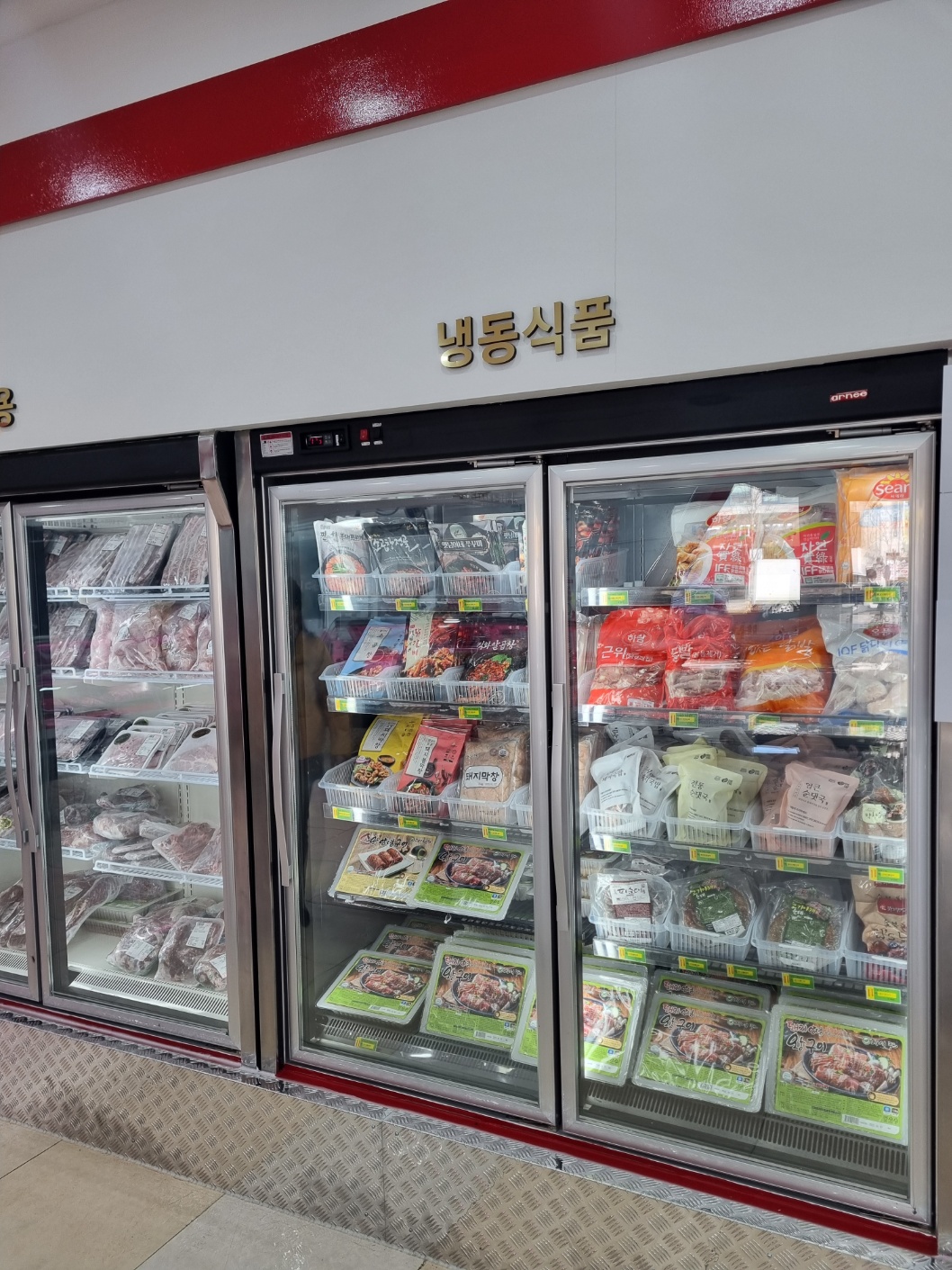 서우축산물백화점