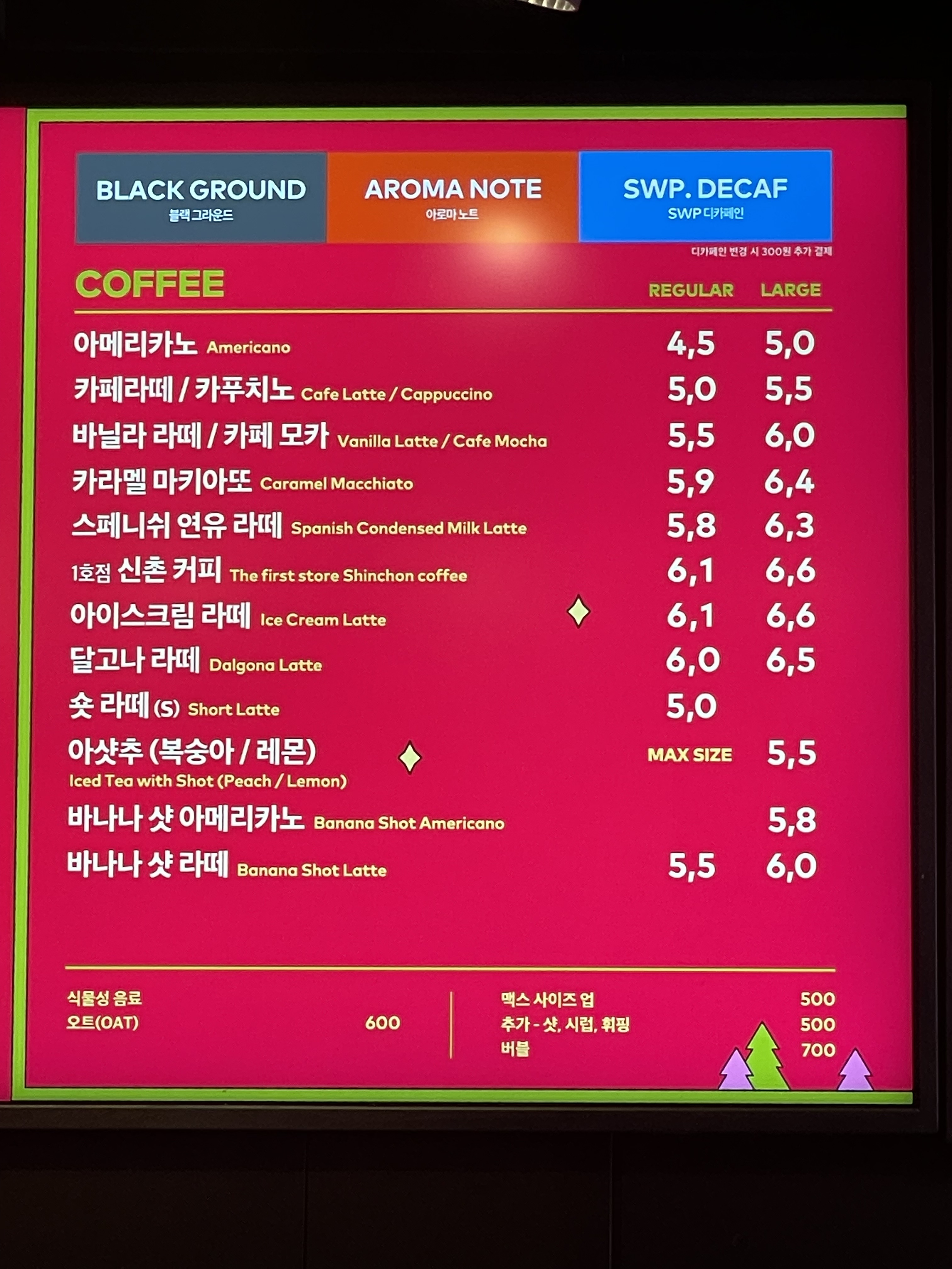 투썸플레이스 양재역점