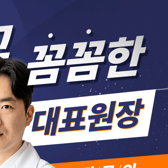완플란트치과의원 광주 대표 이미지
