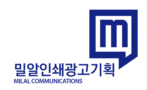 밀알광고기획