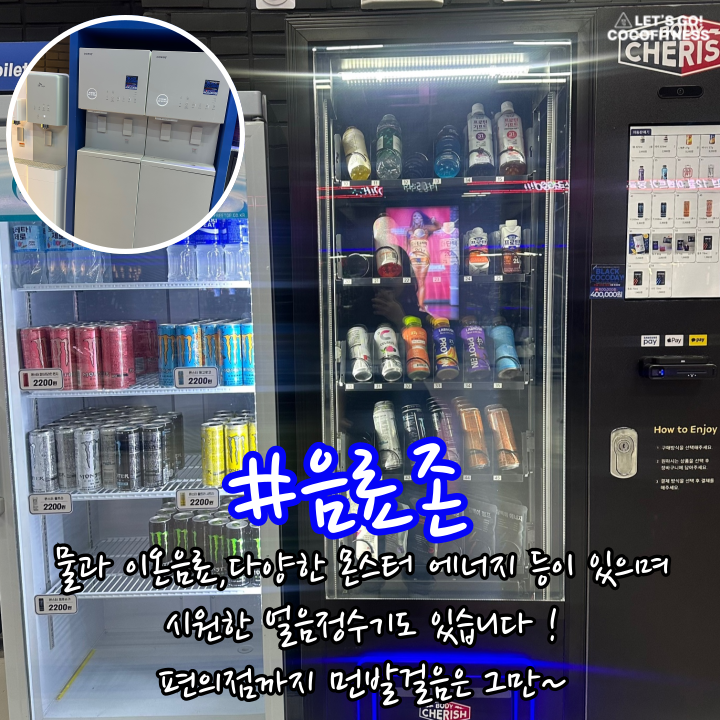 24시 코코피트니스 헬스PT태닝 프리미엄 강서점
