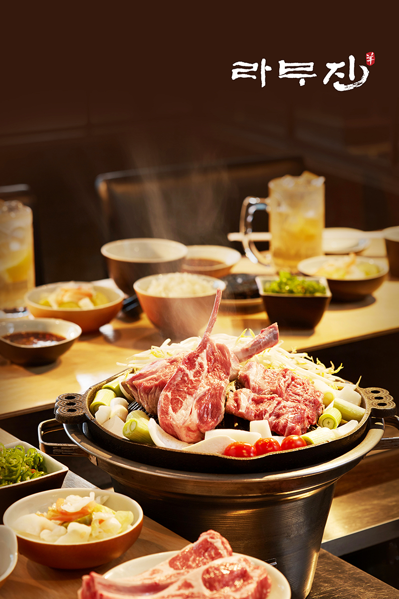 라무진 평택고덕점