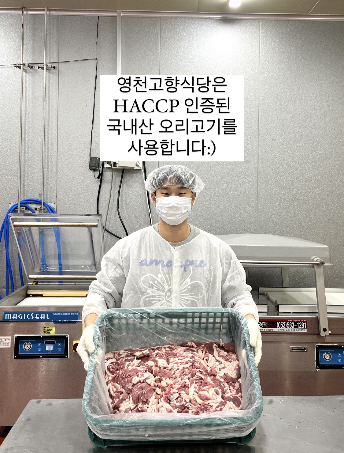 고향식당