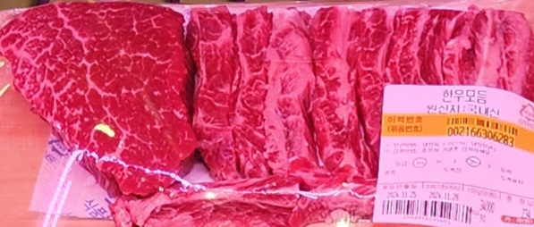 도드람한돈&한우고깃집
