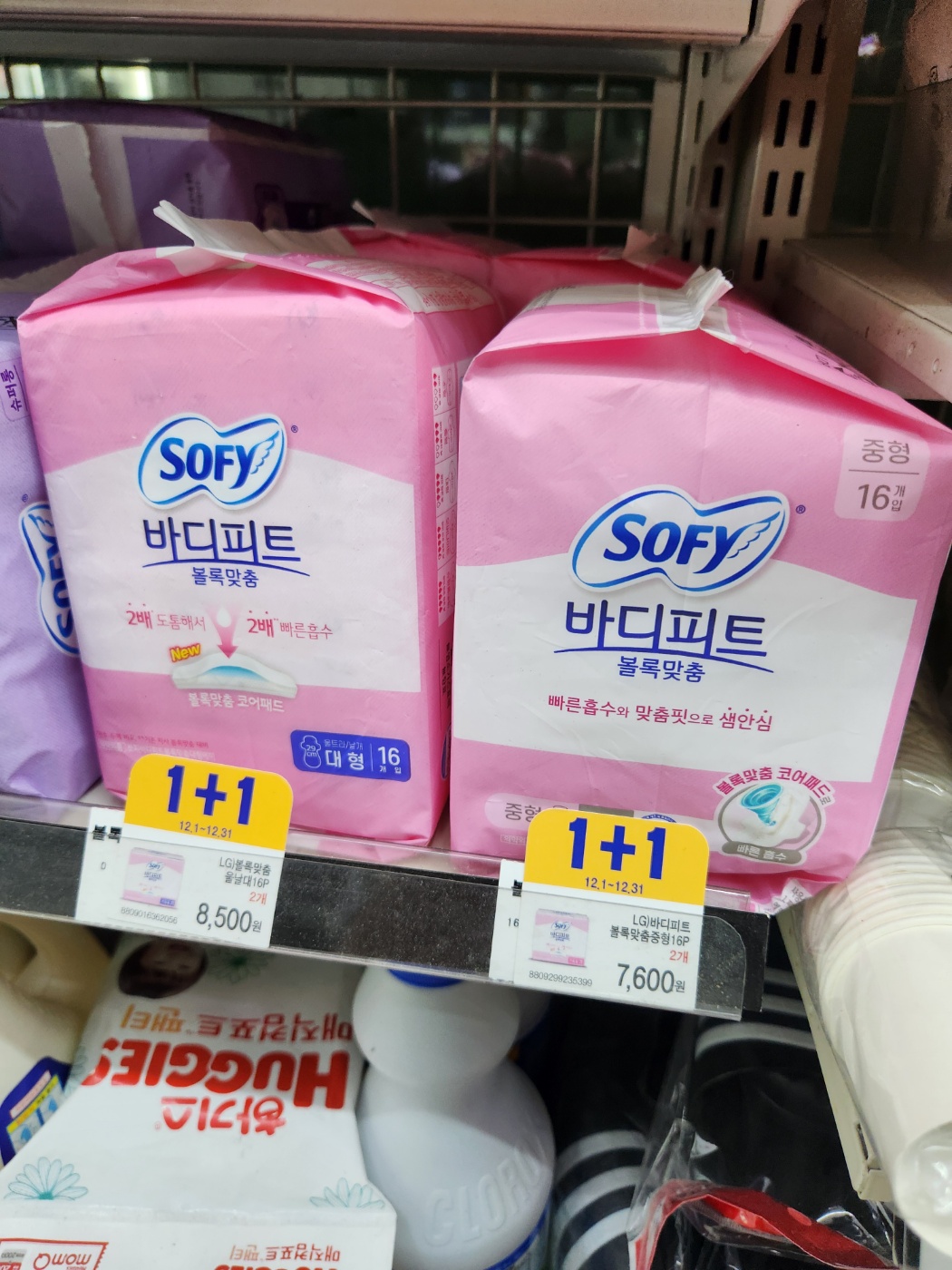 세븐일레븐 시흥문화점
