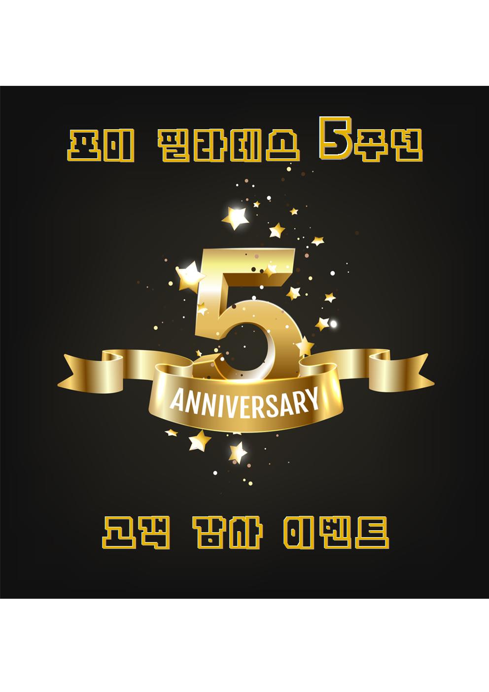 포미 필라테스 대표 이미지