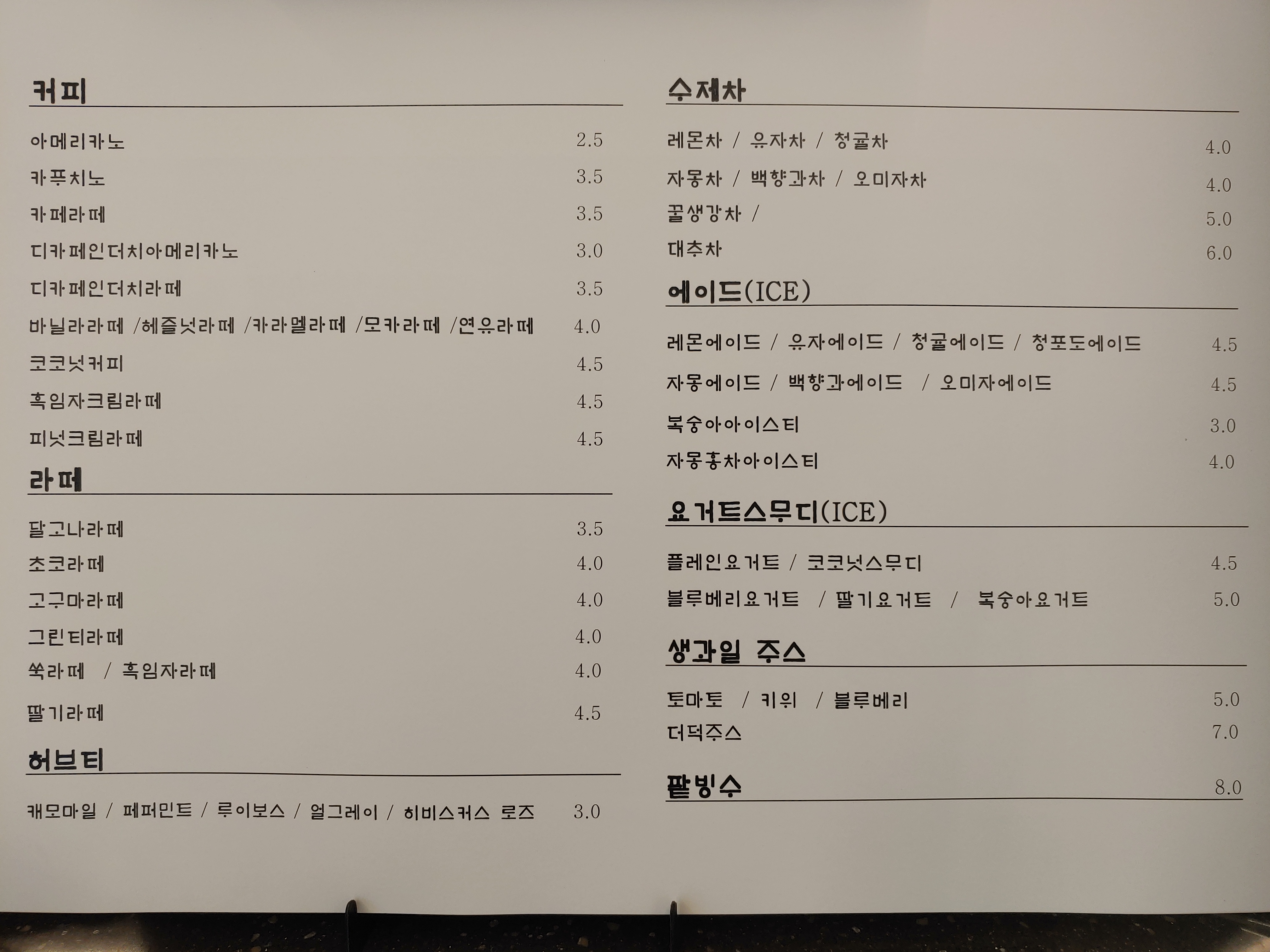 크로스 커피