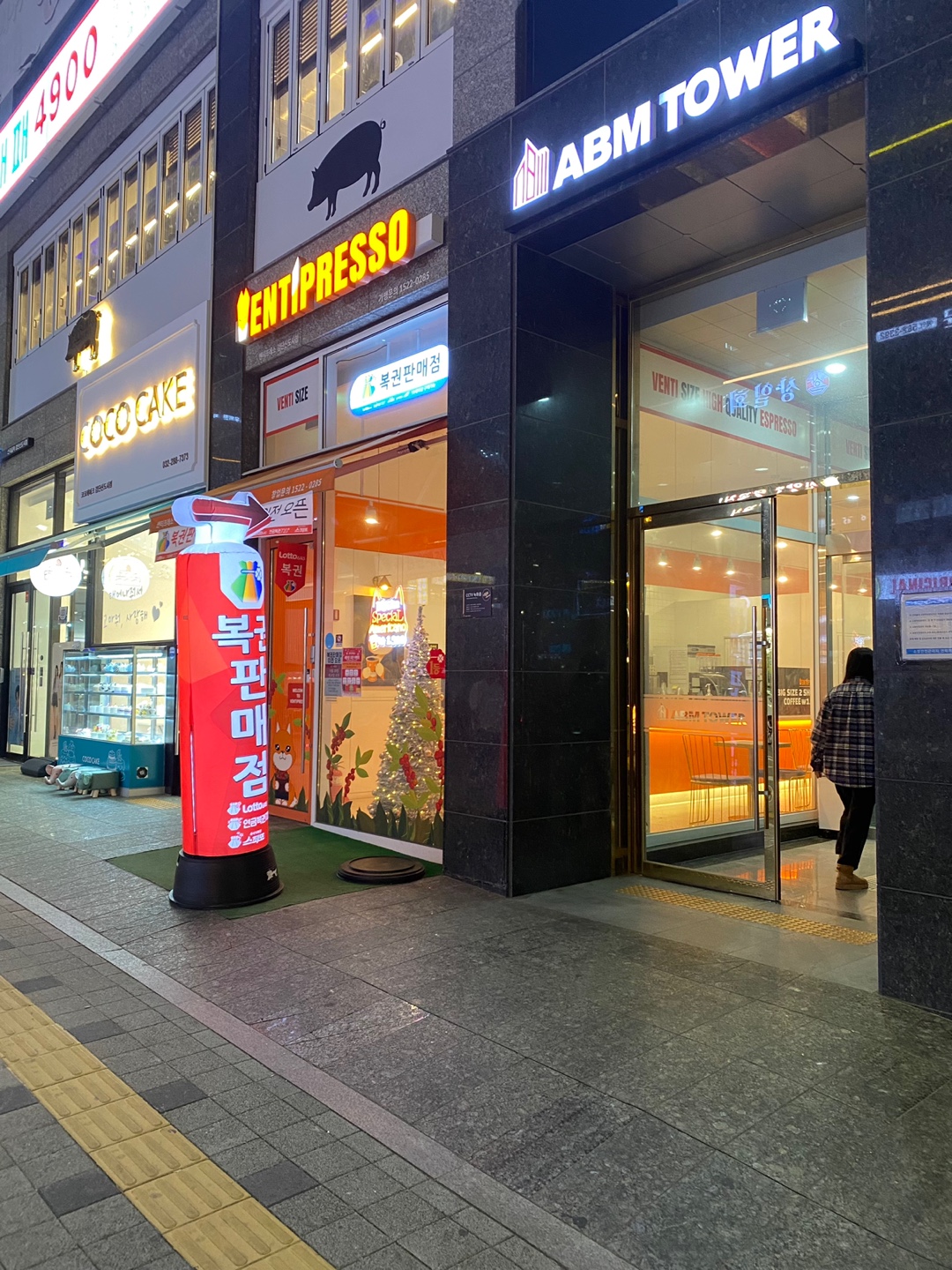 벤티프레소 검단신도시점
