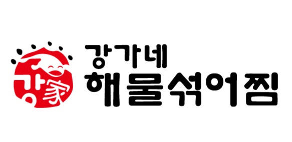 강가네해물섞어찜 대방점