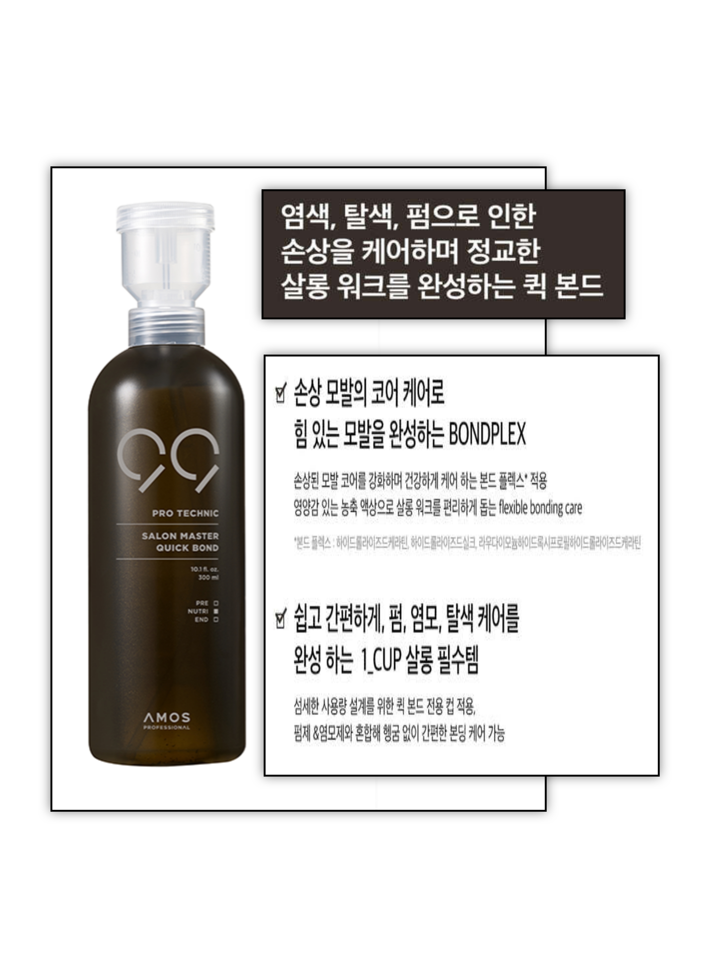 스타일헤어샵