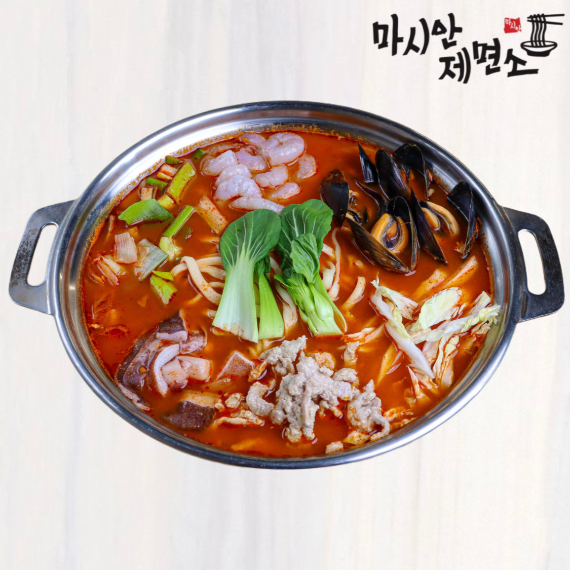 마시안제면소 칼국수 구읍뱃터직영점