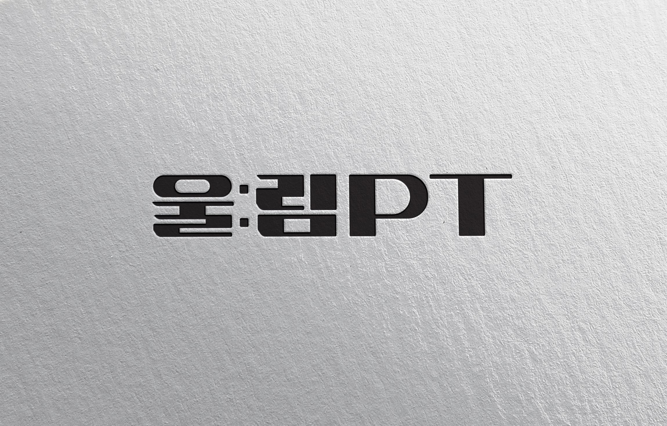 울림PT