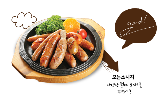 한앤둘치킨 구암점