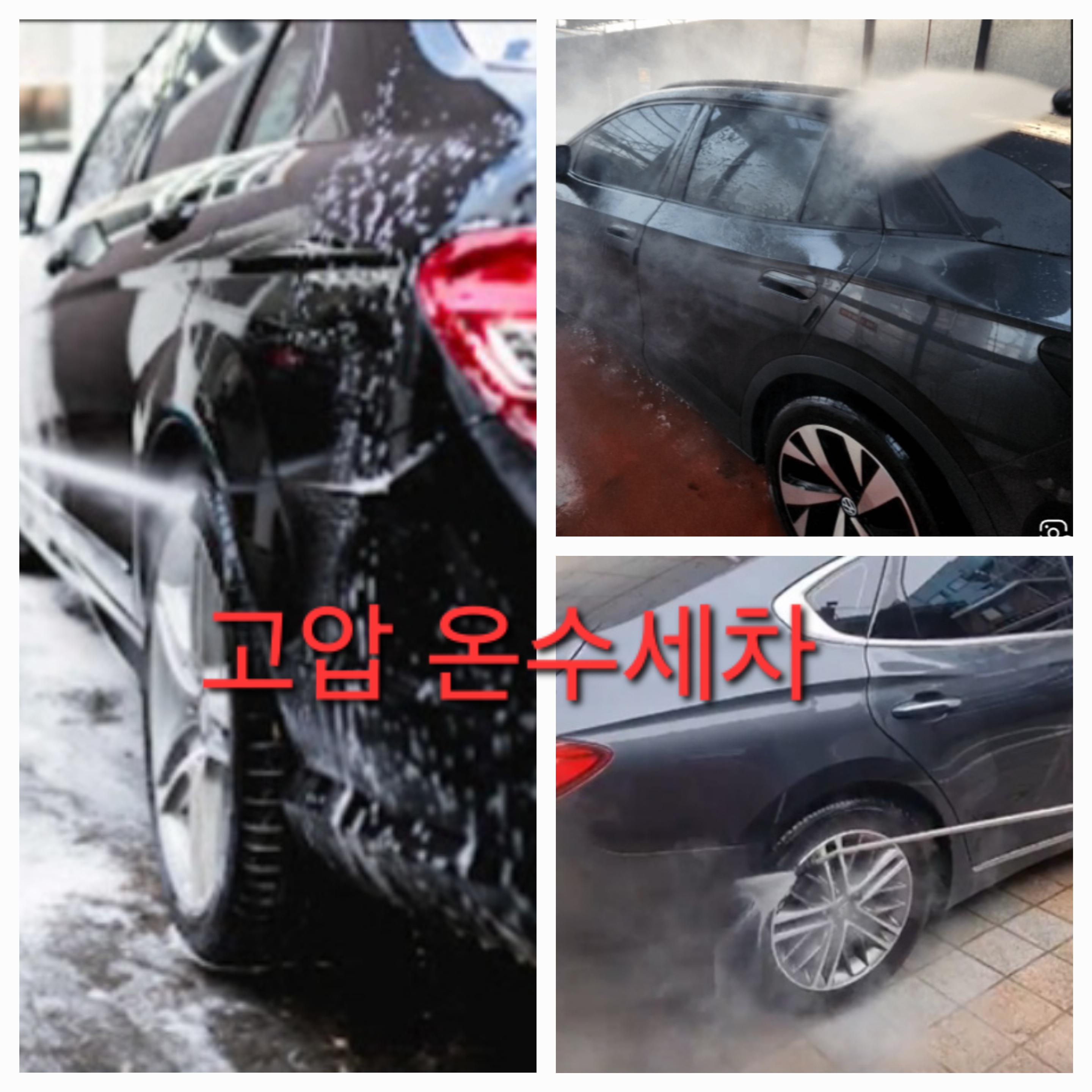 동성카실내클리닉