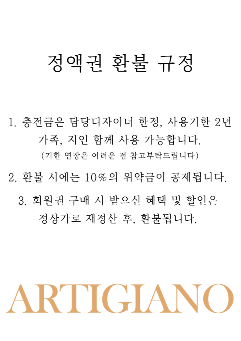 아티자노헤어 영등포점