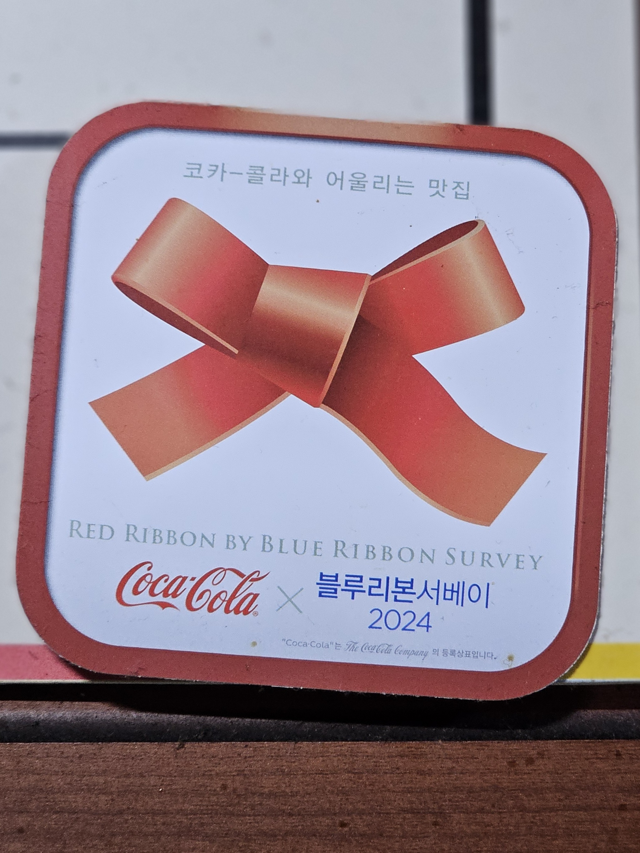 별난집 대표 이미지