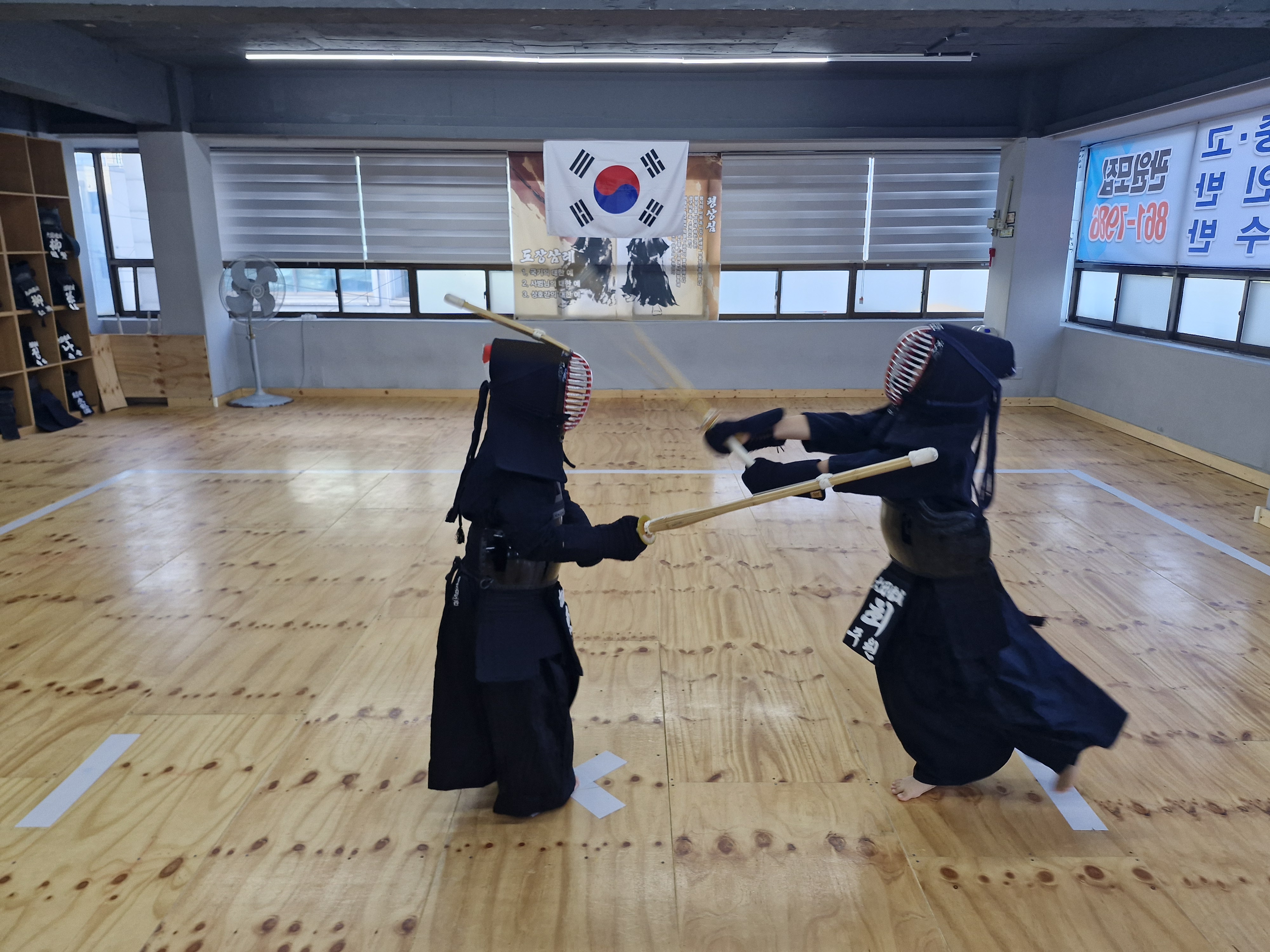 유성검도관