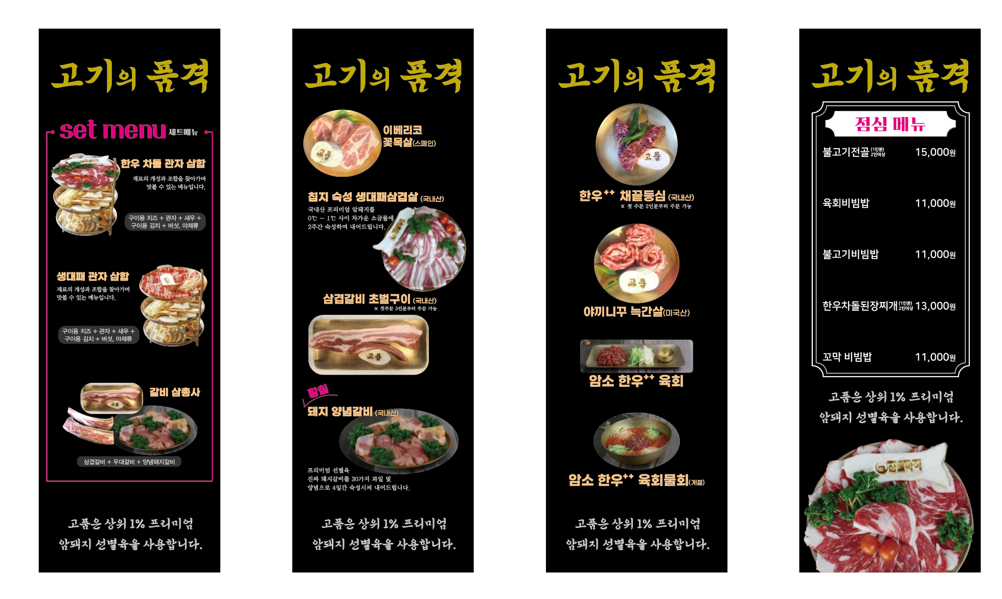 요약 정보 이미지