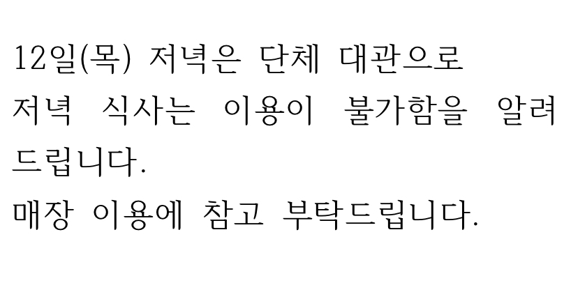 핏제리아 아말피
