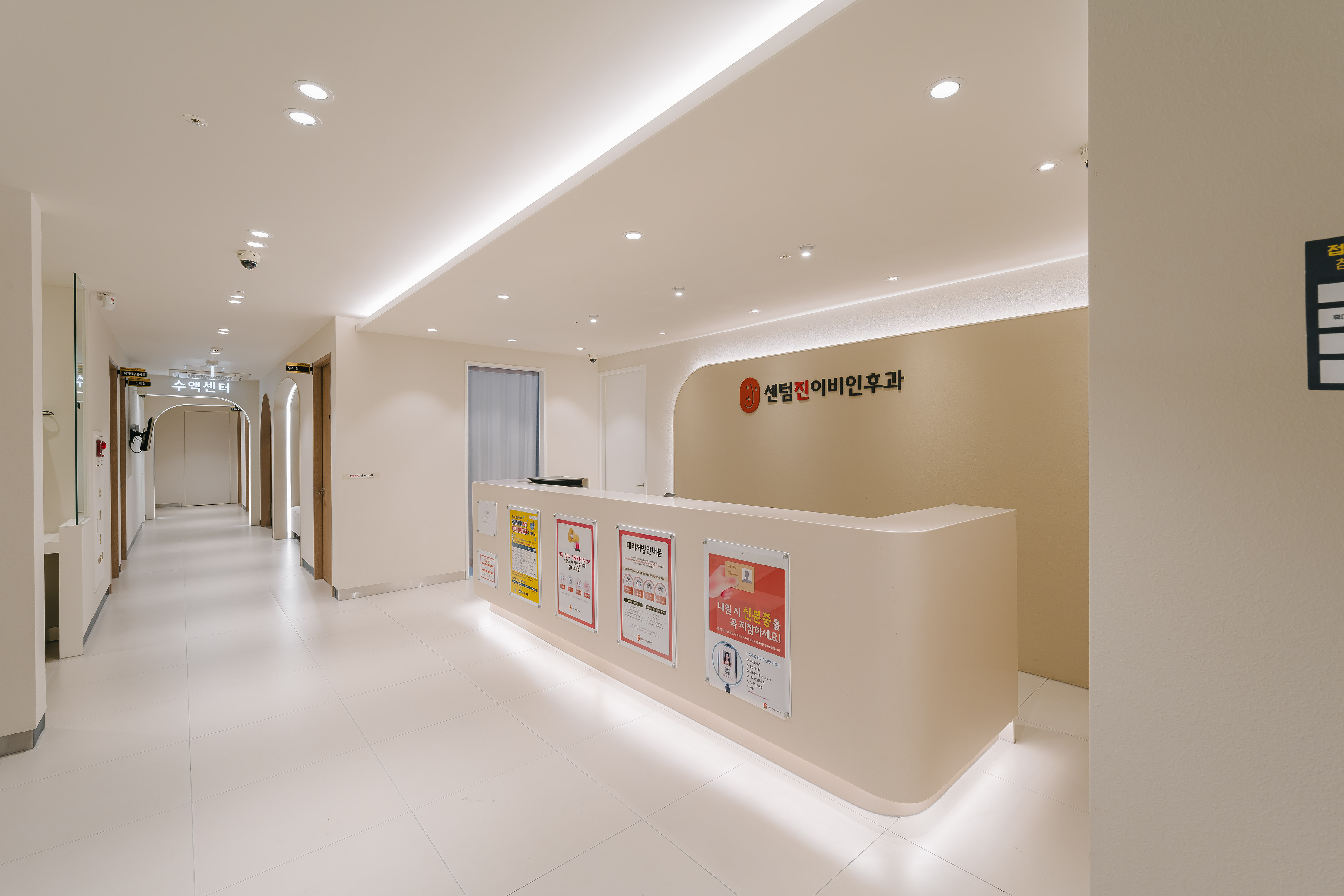 센텀진이비인후과의원 대표 이미지