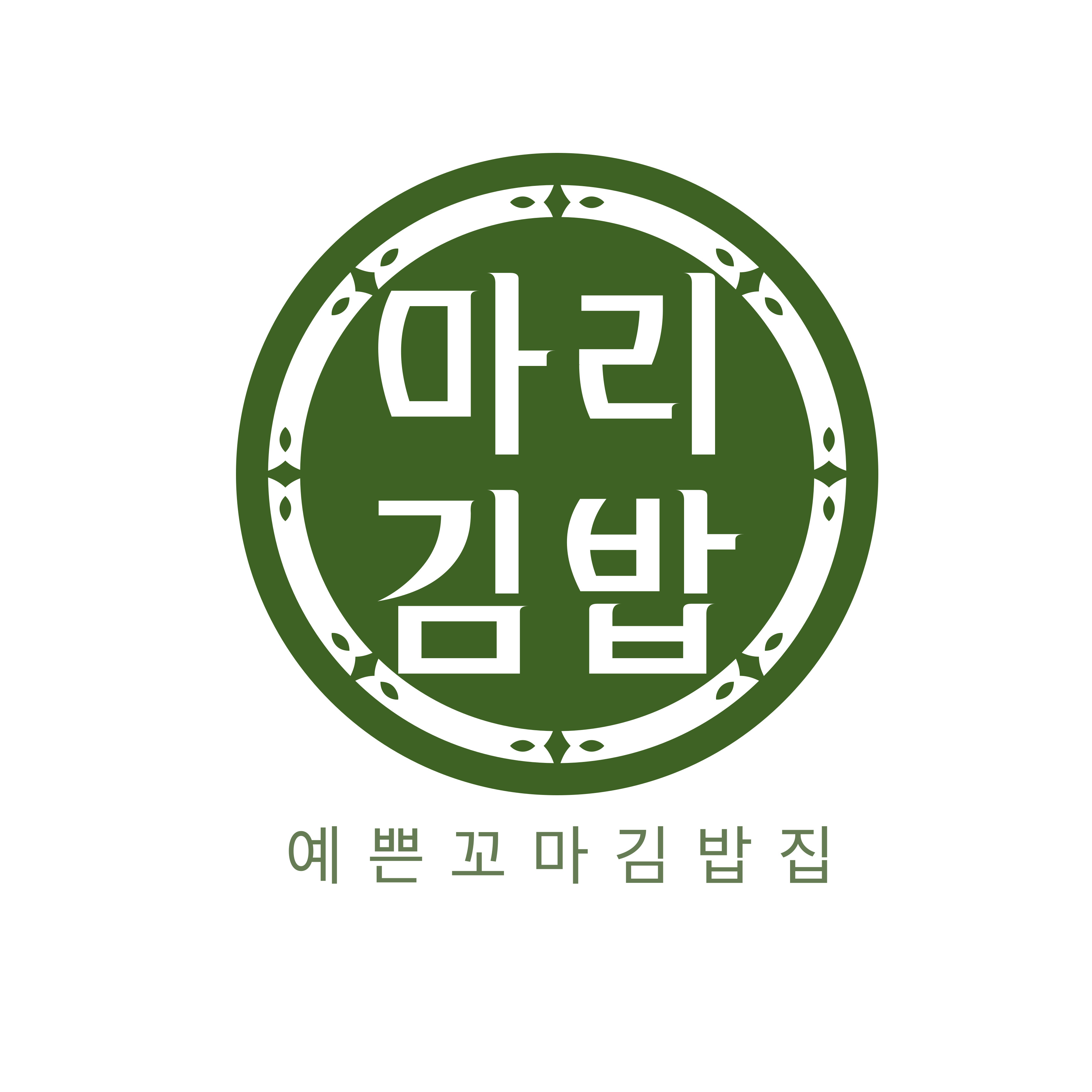 마리김밥