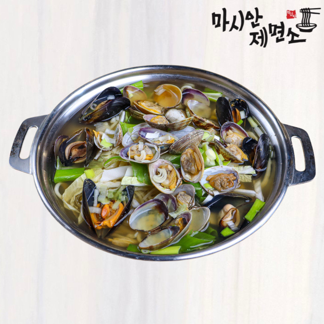 마시안제면소 칼국수 구읍뱃터직영점