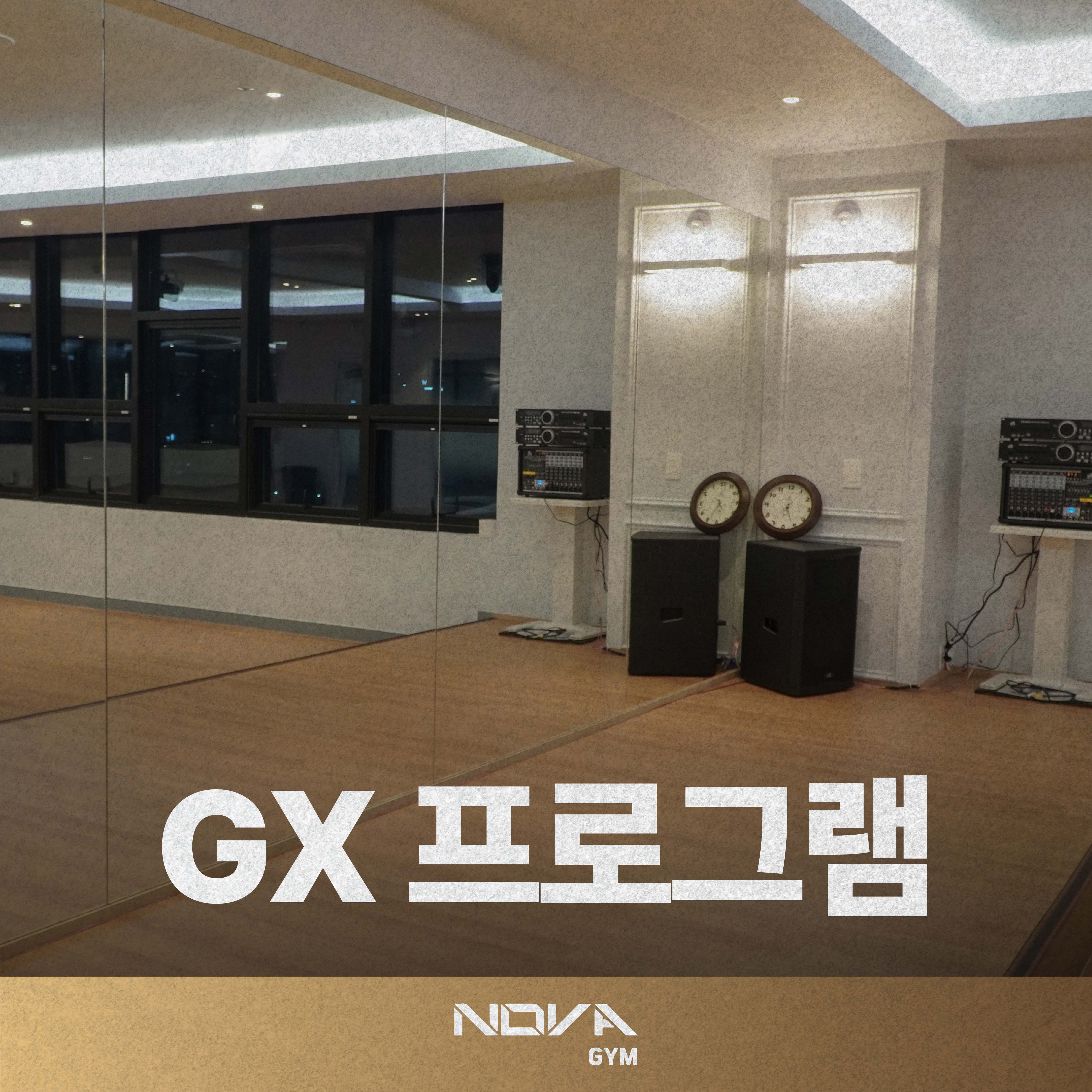 노바짐 헬스&PT 달서구점