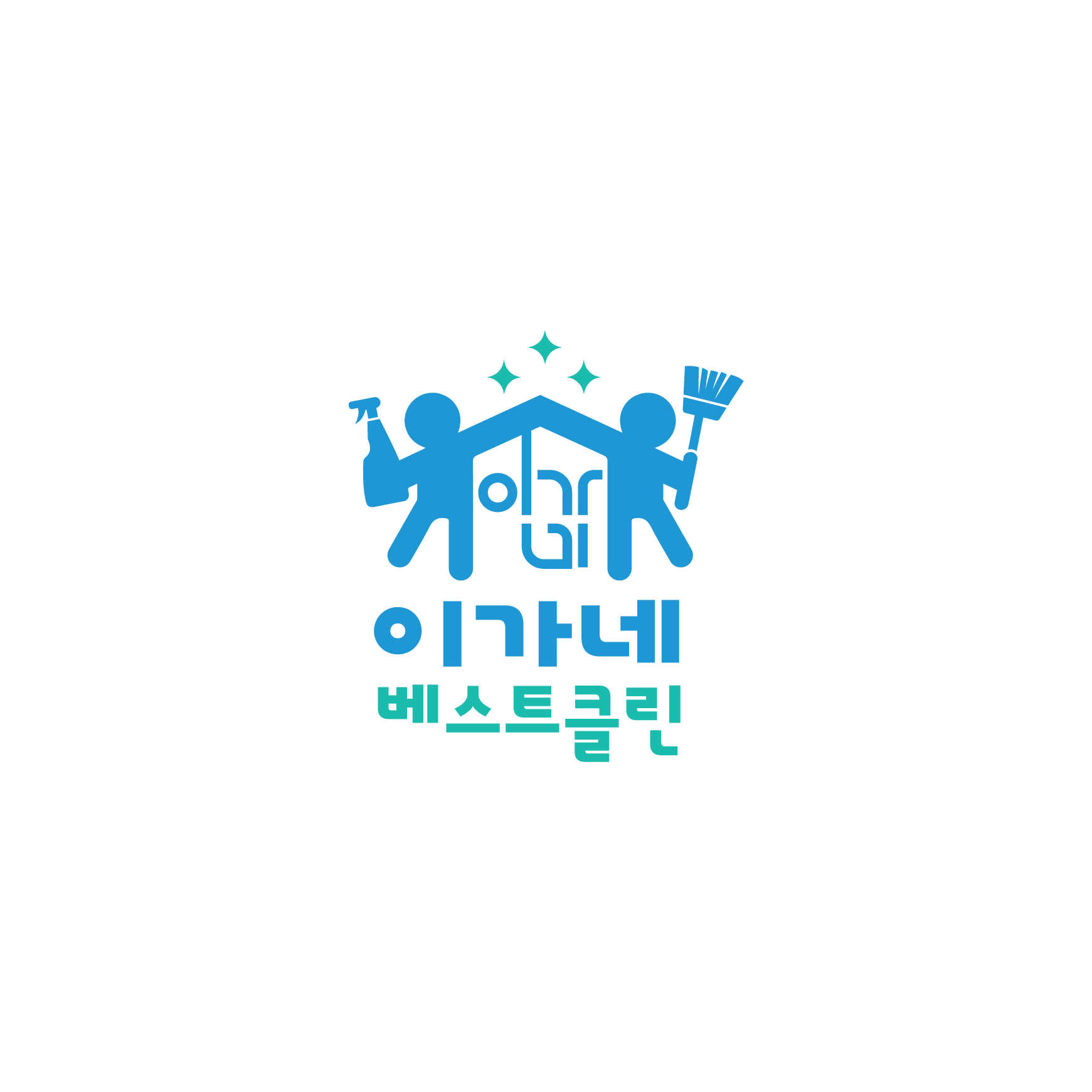 이가네베스트클린