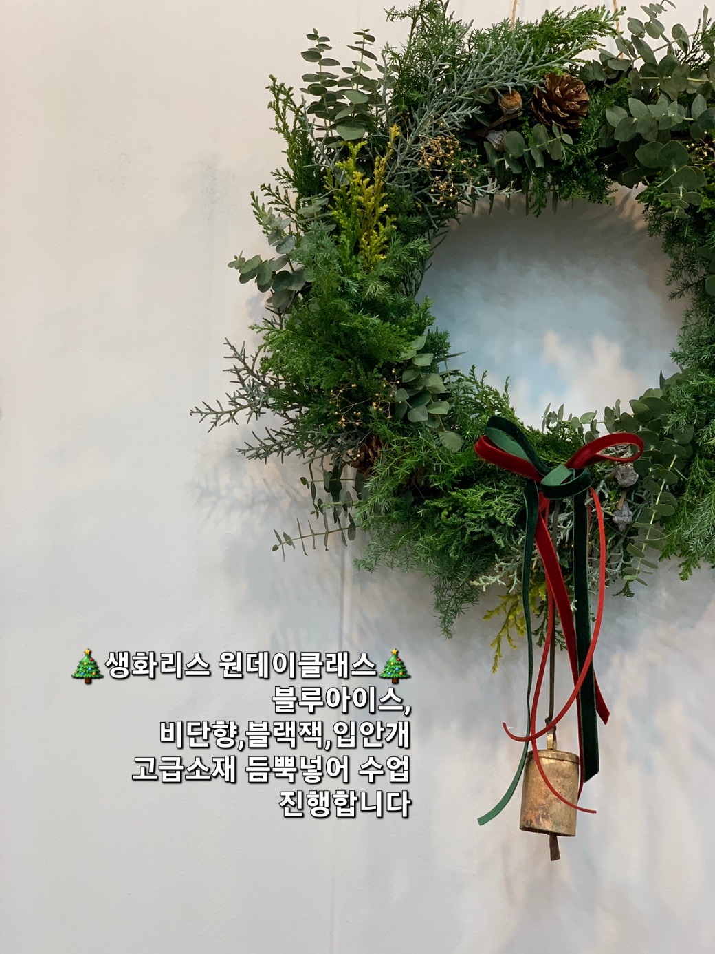 화연플라워
