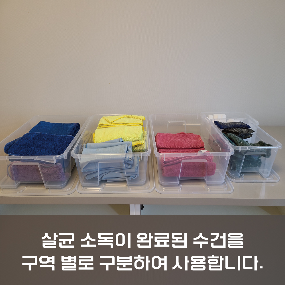 입주청소 클린피디아 인천 서구점